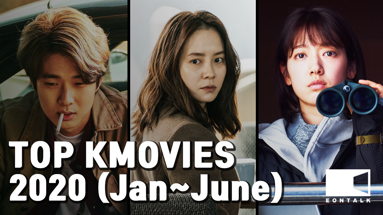 Best korean movies