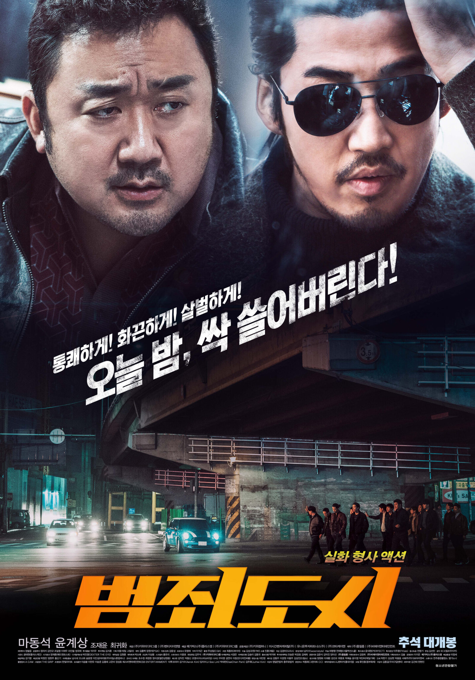 Top Korean Action Movies EonTalk