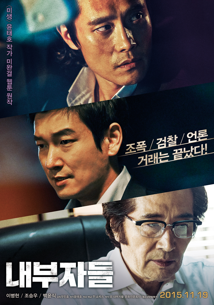 Byung-hun Lee: Os 8 melhores Filmes e Séries - Cinema10