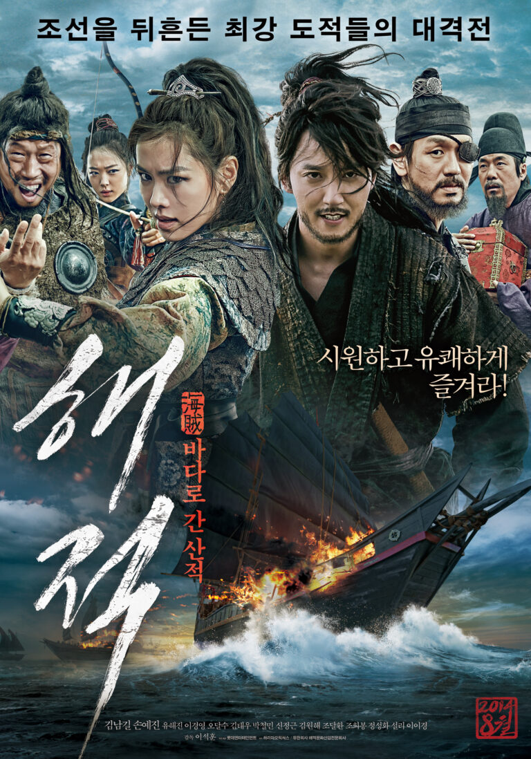 Son Ye Jin Films Et Programmes Tv 10 Must Watch SON YE JIN Movies | EonTalk