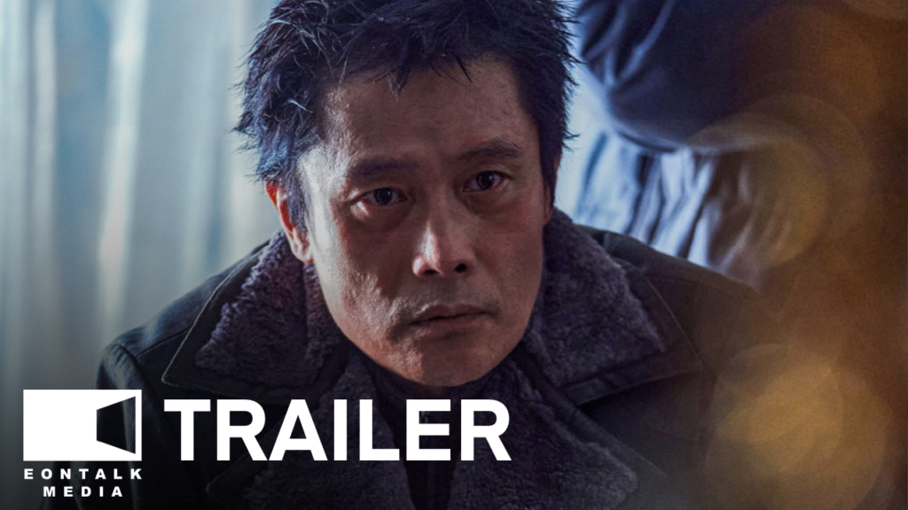 Concrete Utopia trailer EonTalk